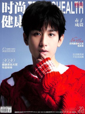 创刊于2009年
