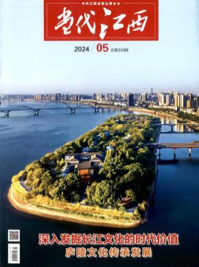国内刊号
