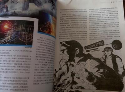 流行度高