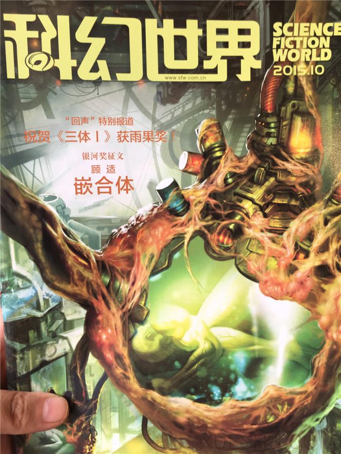 单期页数