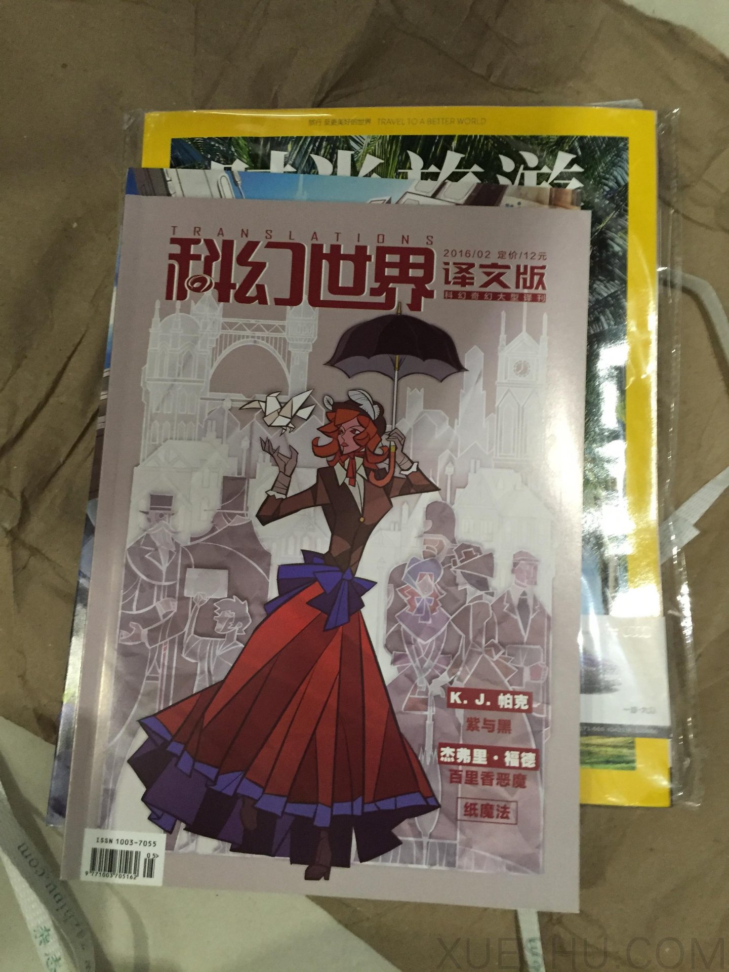 出版地区