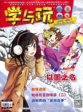 《科幻世界》发表国内原创科幻小说为主