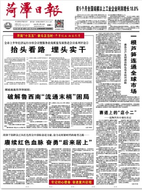 必威电竞手机版登录 人文社会科学 社