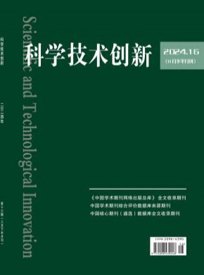总被引量
