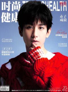 国际刊号