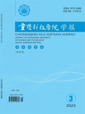 国内刊号