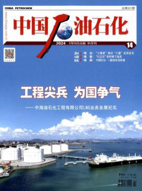 中国科学技术协会 主办单位