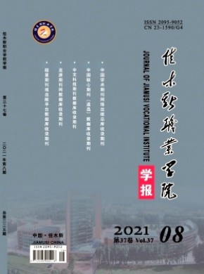 主管单位