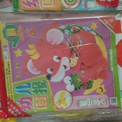 出版周期