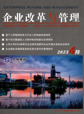 吉林科学技术出版社有限责任必威电竞携