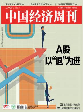 总被引量