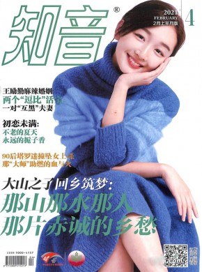 《儿童文学》主要栏目