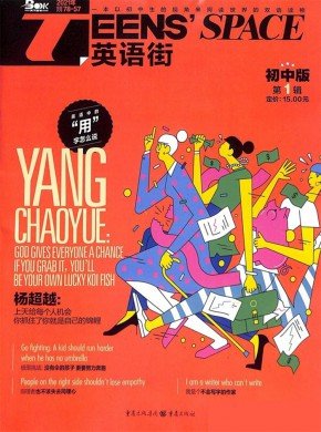 寰宇新知等
