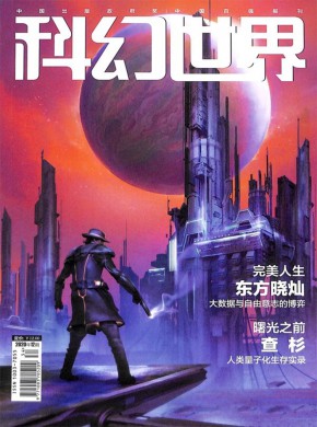 延伸阅读