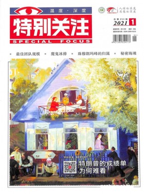 《饮食科学》主要栏目