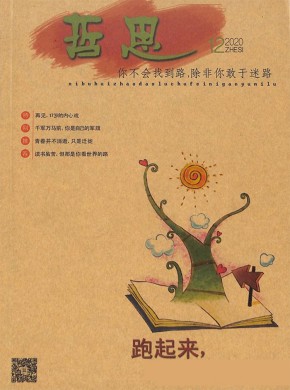文学佳作