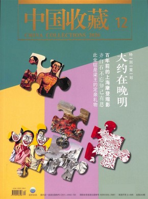 说陶论瓷