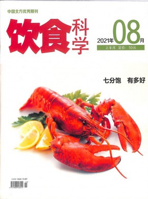 世界科幻