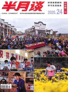 人与社会等
