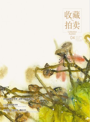 集邮知识等