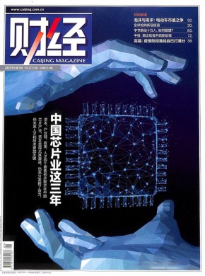 汽车运动