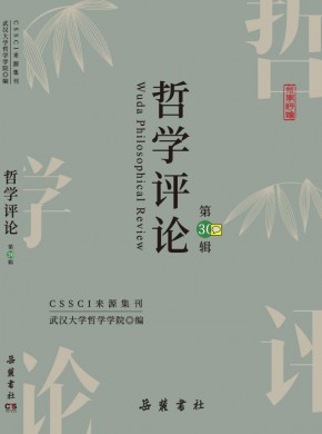 知网收录(中) 维普收录(中) 万方
