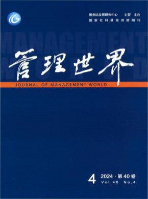 CSSCI南大必嬴亚洲官网安全访问 