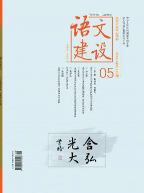 知网收录(中)