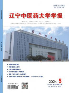 维普收录(中) 万方收录(中) 知网