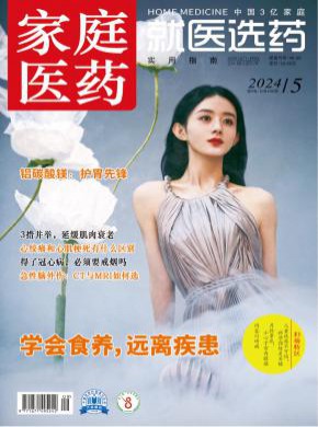 必嬴亚洲