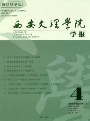 订换无忧