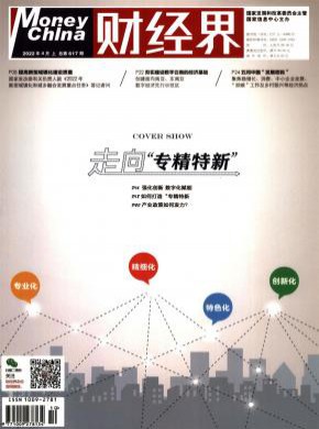 知网收录(中) 维普收录(中) 必威