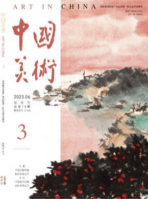 上海图书馆馆藏 曼城官方合作伙伴必嬴