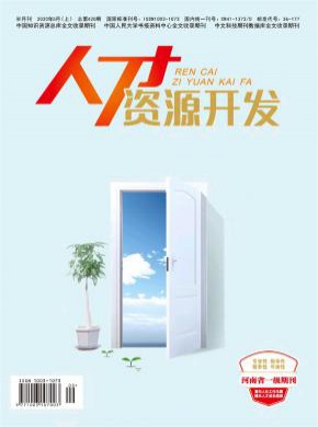 维普收录(中) 万方收录(中) 必威