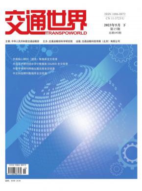 知网收录(中) 维普收录(中) 必嬴