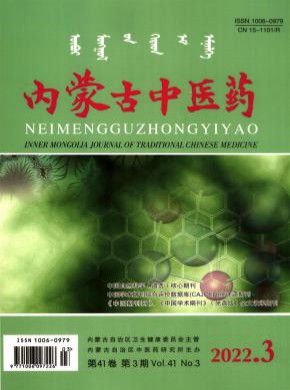 万方收录(中) 知网收录(中)