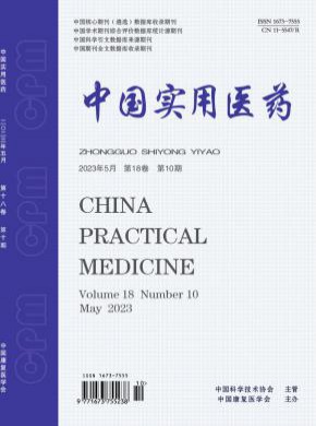 知网收录(中) 维普收录(中) 万方