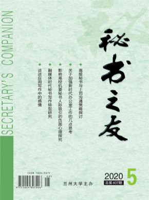 必嬴亚洲怎么用收录