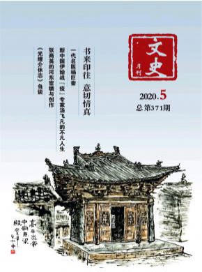 知网收录(中) 维普收录(中) 万方