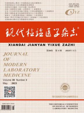 知网收录(中) 维普收录(中) 万方