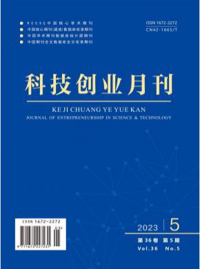 维普收录(中) 万方收录(中) 必威