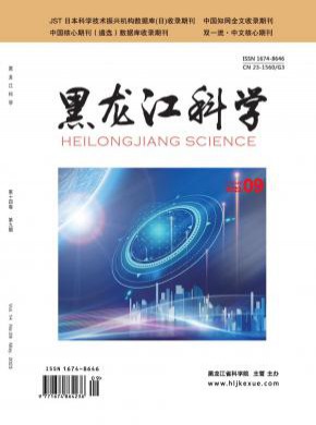 知网收录(中) 维普收录(中) 必嬴