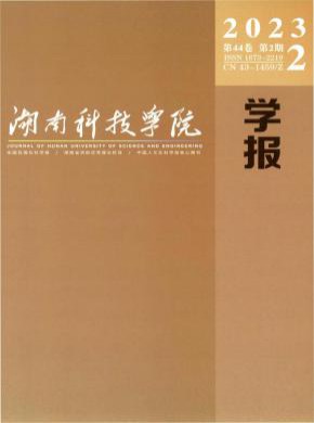 知网收录(中) 维普收录(中) 必威