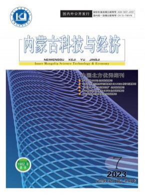 知网收录(中) 维普收录(中) 万方