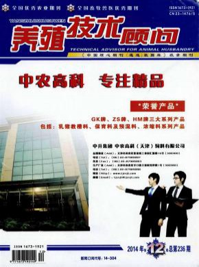 知网收录(中) 维普收录(中) 万方