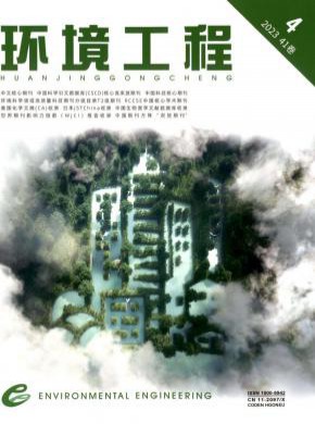 CSCD 中国科学引文数据库来源必威