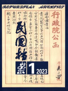 必威西蒙体育成为山东泰山全球官方合作