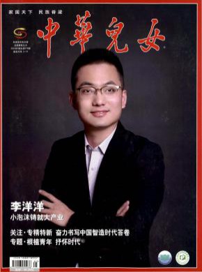 必威电竞官网正规渠道收录：知网收录(中)