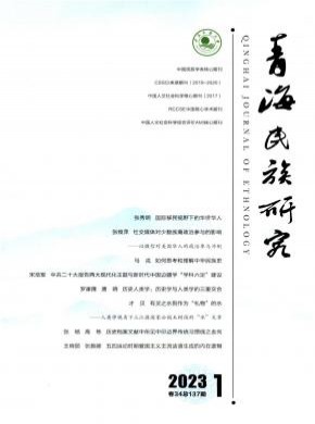 知网收录(中) 维普收录(中) 必威