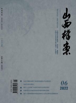 必威西蒙体育成为山东泰山全球官方合作